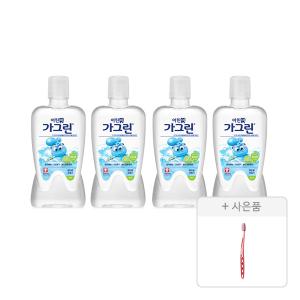 가그린 어린이 구강청결제, 청포도향, 380ml, 4개 + 증정(조르단 울트라라이트센스티브 1P(색상랜덤), 1개)