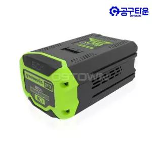 그린웍스 리튬이온 배터리 60V 8.0Ah 잔량표시 2.87kg GW2907273
