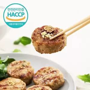 [웰굿][HACCP] 순창 명품 수제 꼬마 떡갈비 순한맛 350g