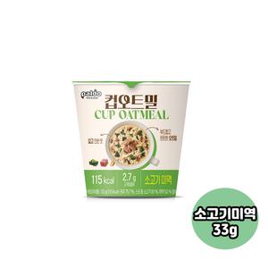 팔도 컵오트밀 33g 소고기미역 6컵/간편식사/무배