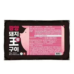 [마녀바스켓][마녀바스켓]광양 칼집 돼지 양념 왕구이600g x5팩