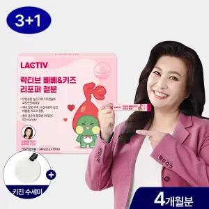 락티브 오은영 베베키즈 리포퍼 철분120포/4개월분+키친수세미