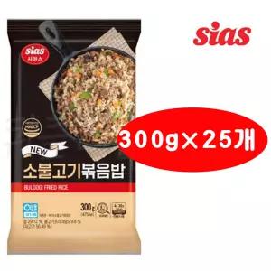 시아스 소불고기 볶음밥 300g×25개