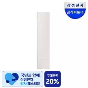 삼성 AI 무풍콤보 갤러리 56.9㎡ 스탠드형 기본설치비포함 AF80F17D21CS