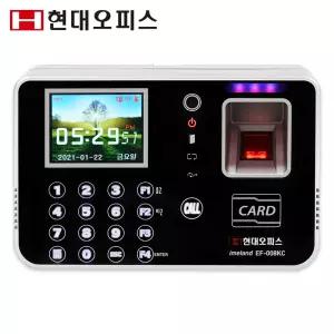 [현대오피스] 지문인식 출퇴근기록기 EF-008KC 카메라+지문+카드 근태관리기