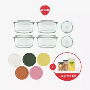 [WECK]몰드 740(290ml) 유리병 4개 + 실리콘/유리뚜껑 세트