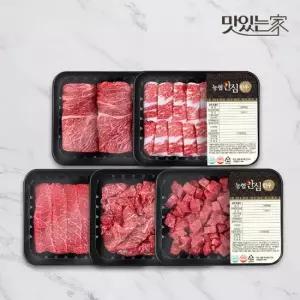 맛있는家 [농협안심한우] 1등급 한우 소 한마리 모듬세트 1kg 꽃등심 차돌박이 실속구이 불고기 국거리)