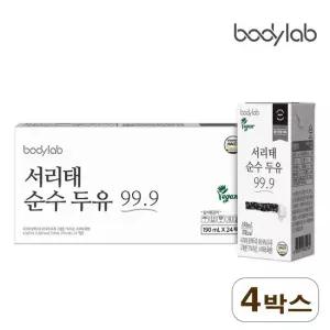 바디랩 서리태 순수두유 99.9 190ml 24팩 x 4박스 총96팩) 종이팩