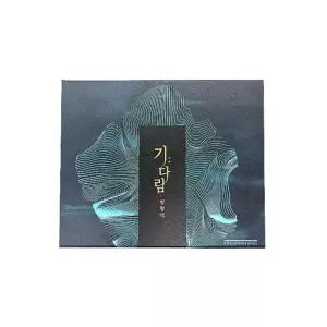 정관장 기다림 침향액 20ml 30병 / 인도네시아산 침향_GS