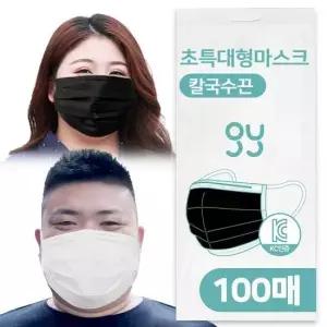 지와이 특대형 마스크 100매 귀안아픈 칼국수끈 운동시편한 얼굴이작은마법핏 블랙 화이트 일회용