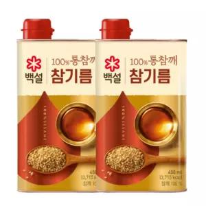 백설 100% 통 참깨 참기름 450ml x2개