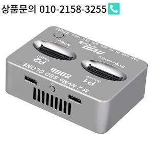 듀얼 베이 NVME 도킹 스테이션 USB3.2  C 외장형 하드 디스크 박스 Gen2X 20Gbps M.2 SSD 인클로저 키