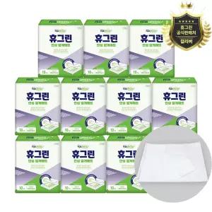[휴그린] 안심 위생 깔개매트 10팩(100매)
