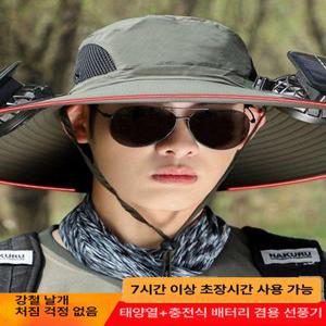 태양광 모자선풍기 USB 밭일 폴라도레 선풍기모자