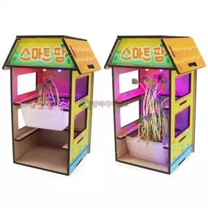 SA LED 스마트팜 식물 키우기(스마트 화분 9V건전지 포함) (1인)
