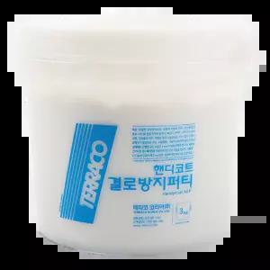 테라코 핸디코트 결로방지퍼티 곰팡이 방지 단열제 3kg