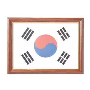 대상액자 태극기액자A3- 체리색 (A3용)/국기/한국국기/태극기/다용도국기/다용도태국기/계양용태극기/거리