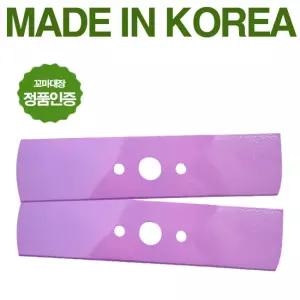 꼬마대장 예초기안전날 신드론날 1세트(2개) 예초기날 드론날 2도날 칼날
