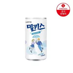 롯데칠성음료 롯데칠성 밀키스 190ml x 30개