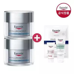 유세린 하이알루론 3X 나이트크림 50ml 2개 증)일루미네이팅 세럼 7ml+마스크팩+클렌징폼 50g