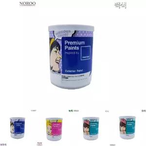 팬톤 외부용 무광 수성 페인트 백색 1L 2종 택1/아이보리/베란다/목재/바르는벽지/외부/가구/흰색