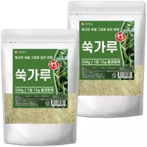 국산 쑥가루 500g 2개 (1kg)  말린 쑥분말