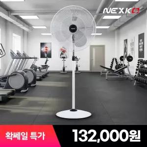 넥스코 대형선풍기 61cm(24인치) 업소용 공업용 산업용 강풍기 공장 창고 축사 스탠드형 NKF-S024 