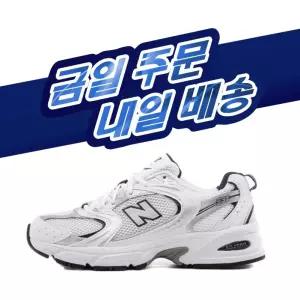 뉴발란스 530 화이트 MR530SG
