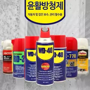 벡스 록타이트 윤활 방청제 ML-11, WD40 녹방지제 녹제거제