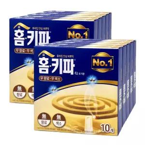 홈키파 모기향 10P x10개 모기살충제 모기퇴치 홈매트