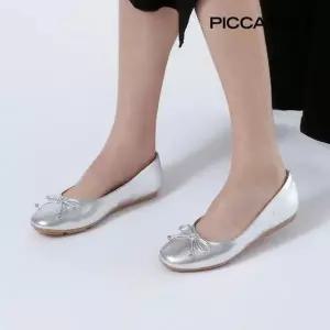 [피카딜리]122045 플랫슈즈_실버 (1.5cm)(122045SILVER)