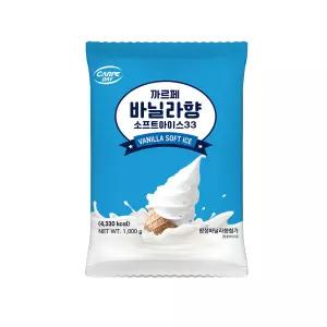 대호식품 까르페 바닐라향 소프트 아이스크림 파우더 1kg / 1봉