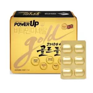 고려은단 비타민C 골드플러스 파워업 240정 1개
