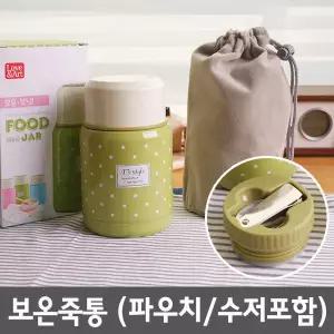 (인기신상품) 도트 보온 죽통350ml / 수저 파우치 포함구성 / 따끈한 죽을 밖에서도 식지않고 따뜻하게~ 예쁜보온도시락