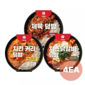 천일식품 덮밥 4인분 골라담기 (제육/치즈닭갈비/치킨커리)
