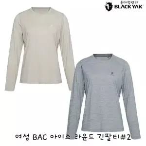 여성 기능성 냉감티셔츠 BAC 아이스 라운드 긴팔티 1BYRTMV918 1115377650