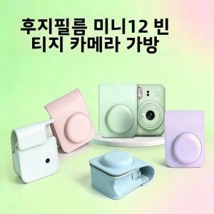 후지필름 폴라로이드 여행 가방용 어깨끈이 있는 PU 가죽  카메라 보호