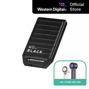 [웨스턴디지털]SOI 공식총판 Western Digital WD C50 2TB / 휴대용 선풍기 증정