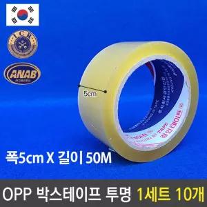 OPP 박스 투명 테이프 국산 폭50mm 길이50m 택배 포장/안전/유리/강력/롤/포장용/테잎/이사/대형/인테리어