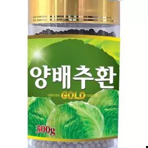 양배추 국산 골드 양배추환 300g