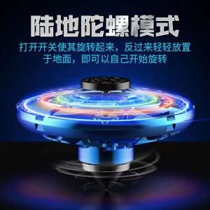 drone fly spinner 플라 헬리콥터
