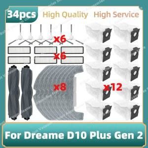 DREAME D10 PLUS GEN HEPA 먼지 필터 걸레 사이드 메인 봉투 브러시