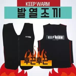 [하프클럽/]패션조끼 발열 낚시 온열 방한 조끼 인쇄가능 보온 자켓 열 복