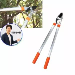 지금 필요한 가위 60cm 정원 과일꼭따기 굵은가용 전가위 과수원