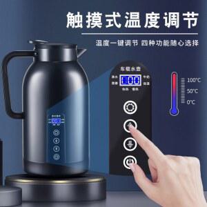 차량용 커피 자동차 접이식 포트 1500ML