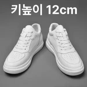 남성 여름 화이트 캐주얼 운동화 키높이 진가죽 슈즈