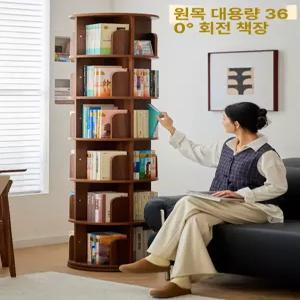 원목 회전 책장 학생용 수납 선반 책꽂이