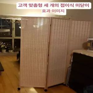 모던 접이식 이동식 실내 실외 원목 스크린 칸막이 가림막