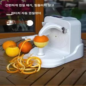 전동 과일 껍질 벗기기 기계 다기능 사과 오렌지 필러 깎는기계
