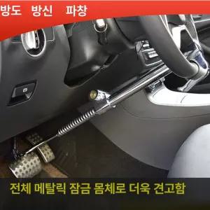 자동차 트럭 대형 버스 전용 잠금장치 핸들 클러치 락